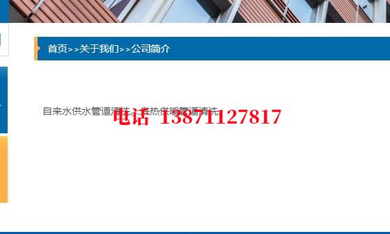 和田管道物理震动清洗石油管道清洗油垢